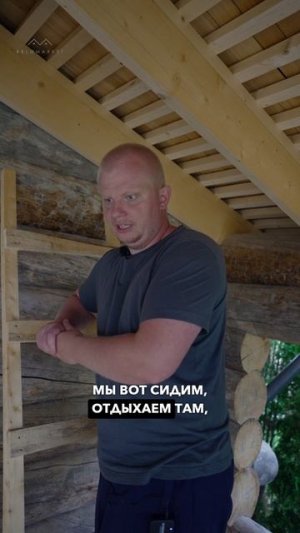 📍Лиственничный гонт в открытой стропильной системе #kelo #соснакело #отделкаизкело