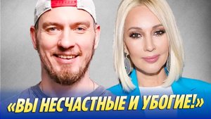 Муж Леры Кудрявцевой ответил на обвинения в свой адрес