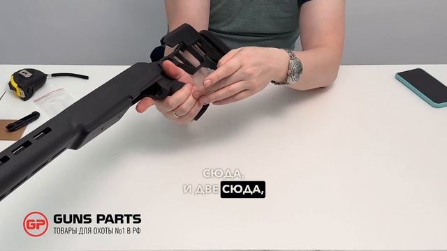 Обзор на ложе от Master Gun на Blaser R8 смотреть онлайн