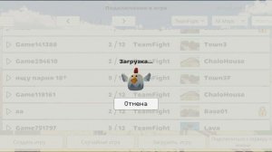 Напишу подпишись на меня в чикен гане часть 5