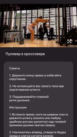 Пуловер в кроссовере