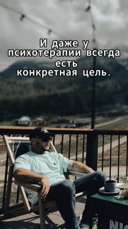 | Личностный рост ради личностного роста | #психология #подкаст #саморазвитие