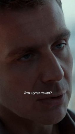 Что Сергей Смирнов будет расследовать в другом городе? | Узнаем в сериале "Хрустальный" на KION