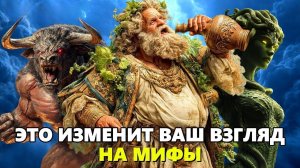 Древние мифы Греции 🌙 Глубже, чем кажется | История для сна