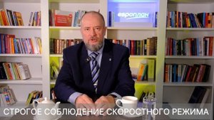 В гостях у Европлана: Принципы безопасного вождения