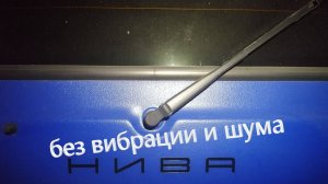 Как победить вибрацию и шум в НИВЕ? Часть1. Замеры до улучшений.