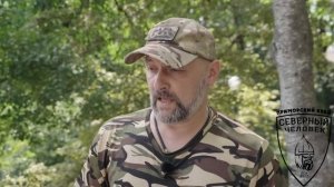 Дружина Северный человек Владивосток в составе ДНД Сокол