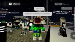 сделал кое что в брукхейвен