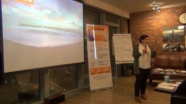 Владельческая преемственность в бизнесе. Отзыв о программе.