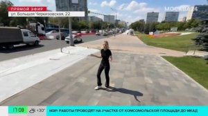 Специалисты благоустроят почти 9 километров Щелковского шоссе - Москва 24