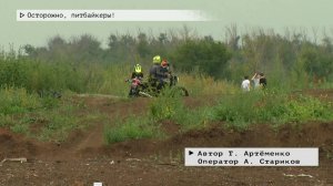 Время местное. Эфир: 29-07-2025 - Осторожно, питбайкеры!
