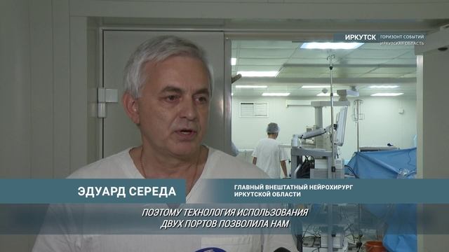 Иркутские хирурги удалили у пациента большую грыжу в позвоночнике