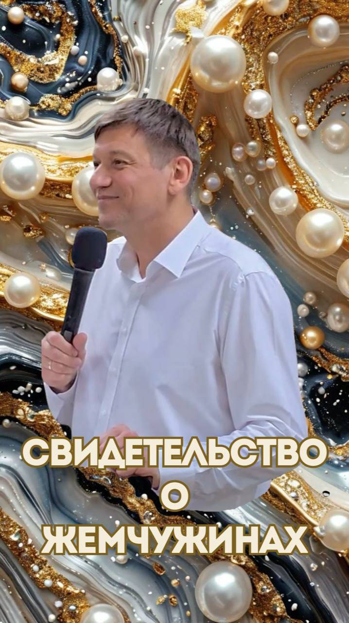 Секретная бусинка. смотреть онлайн