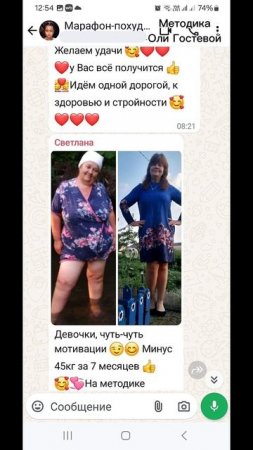 Марафон, чат ♡ Похудеть.
Марафон. Меню.