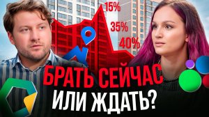 Ипотека, лизинг или ждать? Вся правда о недвижимости в 2025