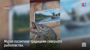 Огромная щука украсила дом в Салехарде