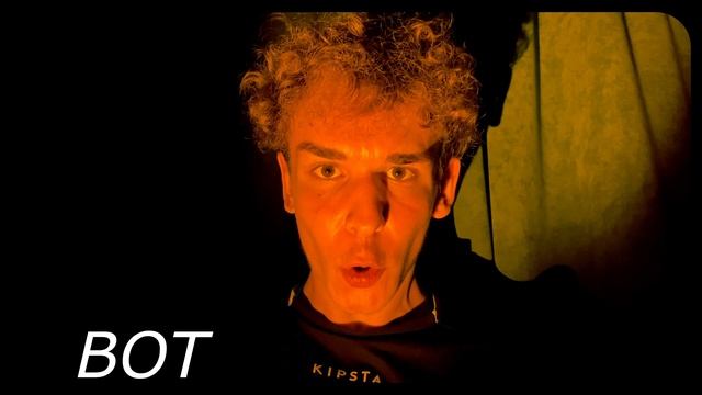 ЧТО?