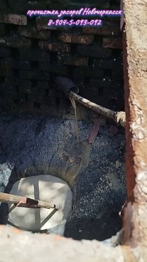Река Капучино