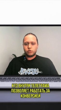 Революция в рекламе Telegram: оптимизация по конверсии и второй аукцион