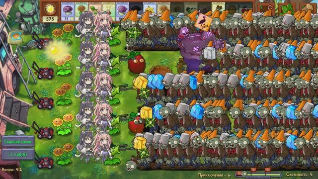 PvZ Fusion Plants vs. Zombies