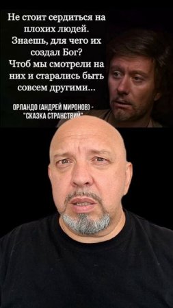 Не стоит сердиться.mp4