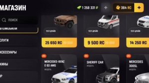 Вы готовы к гонке?(Русь Мобайл)