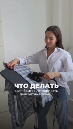 MIE Grande Violet — стильный и мощный отпариватель