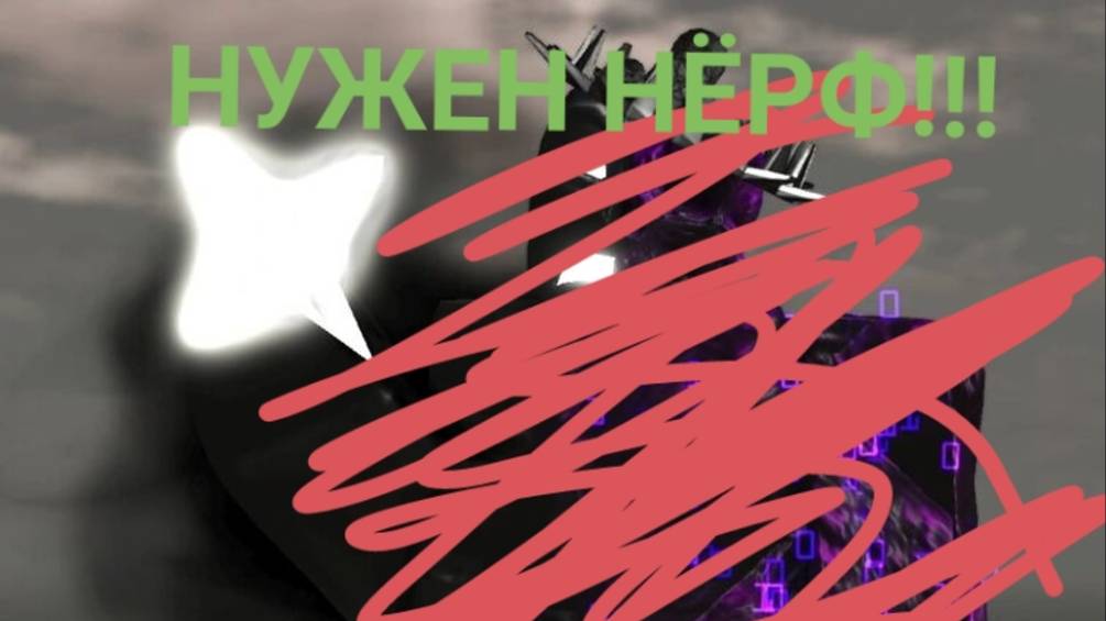 forsaken gameplay- НОЛИ НУЖЕН НЁРФ!!!