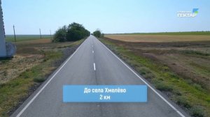 Мыс донузлав 3 - 7 ГА (v 1)