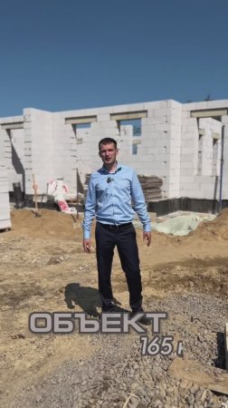 Обзор объекта строящегося дома 165 кв.м. Про дренажную систему, про фундамент.