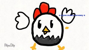 Моя первая анимация назову её мп 4.mp4