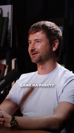 Подкаст о том, что не рассказывают вам коучи и психологи