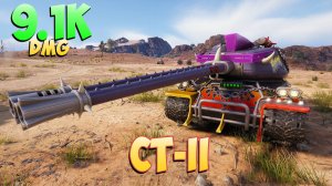 СТ-II • Красивый! - 4 Фрагов 9.1K Урона • Мир Танков