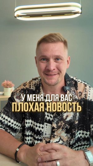 Пианино из кнопок - зло
