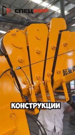 Мини-телескопический кран Мощность и мобильность в компактном решении! +7 (495) 108-72-91