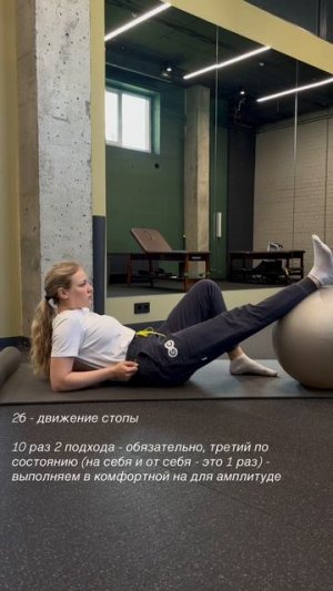 тыльное сгибание антигравитация