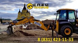 Экскаватор JCB в аренду