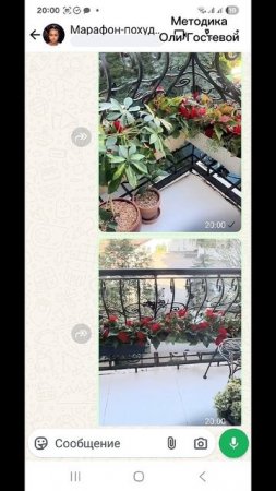 Марафон, чат ♡ Похудеть.
Марафон. Меню.