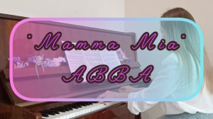Песня "Mamma Mia" ABBA (пианино)
