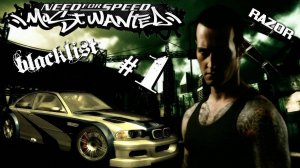 Need for Speed™ Most Wanted #1