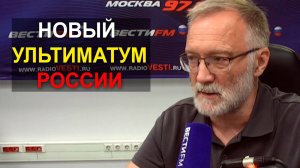 Новый ультиматум. Хватит пугать, давай вводи свои санкции! За глумление над святынями – набить рожу