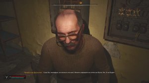 STALKER 2 #49 НИИ Агропром