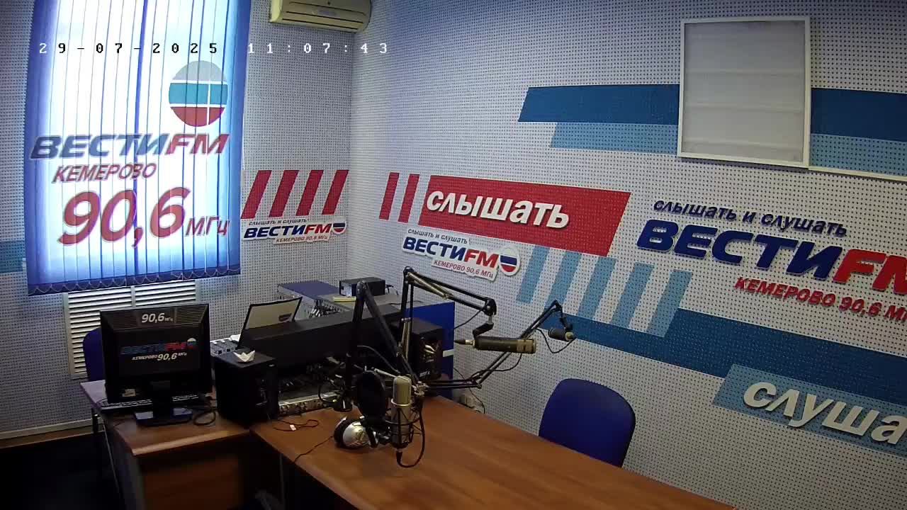 Vesti FM "Кузбасс"