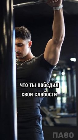 Показатель роста: не машина, а характер