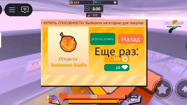 Roblox super bomb и forsaken