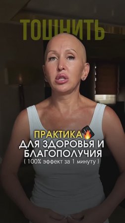 Внимательно Прослушай Технику Выполнения, Чтобы Был Результат
