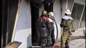 Пожар в "ЦУМе" Новосибирск в 2000 году