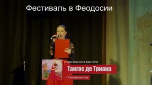 Сезон 2024-2025