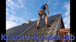 Покраска крыши дома в городе Истра