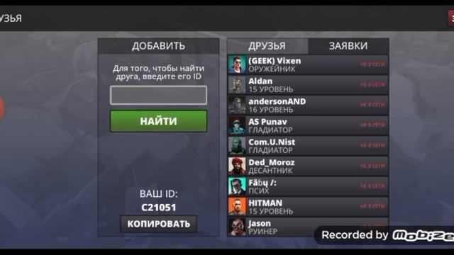 Обзор на инвентарь в игре polywar polywar game